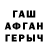 Гашиш хэш Farxod Kurbanov