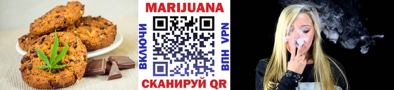 Cannafood конопля  Неман 