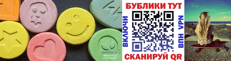 ЭКСТАЗИ 99%  дарнет шоп  Неман 