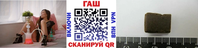 Гашиш убойный  закладки  Неман 