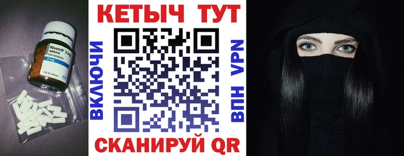 КЕТАМИН ketamine  купить  цена  Неман 