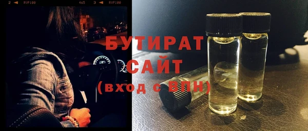 гашиш Новокубанск