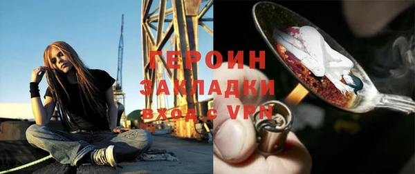гашиш Новокубанск