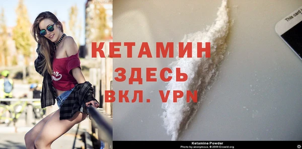 марки nbome Новодвинск