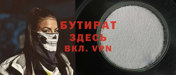 гашиш Новокубанск