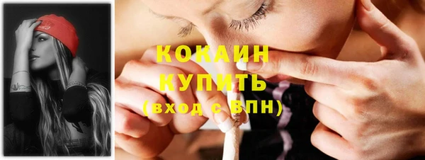 MDMA Premium VHQ Нефтекумск
