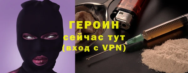 марки nbome Новодвинск