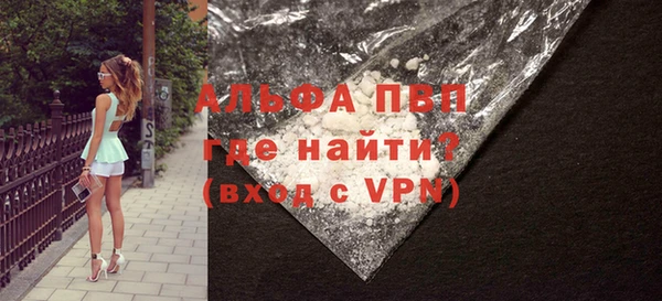 а пвп мука Нея
