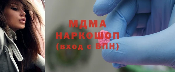 мефедрон VHQ Дмитриев