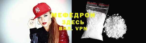 мефедрон VHQ Дмитриев