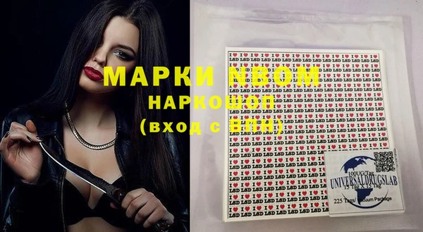 марки nbome Новодвинск