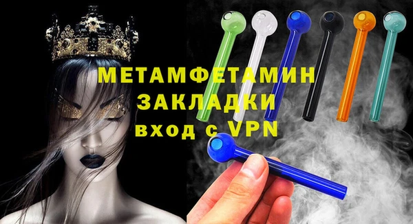 MDMA Premium VHQ Нефтекумск