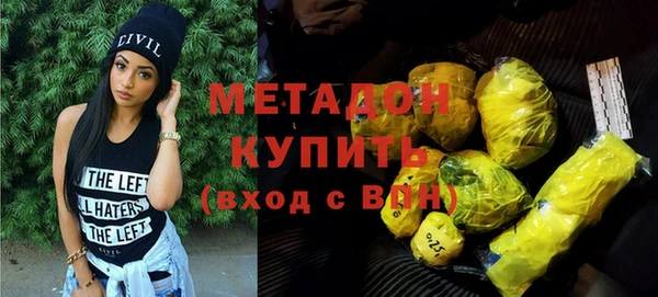 гашиш Новокубанск