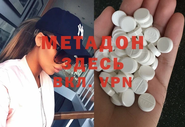 MDMA Premium VHQ Нефтекумск
