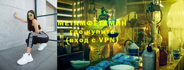 мефедрон VHQ Дмитриев