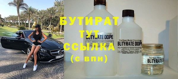 гашиш Новокубанск