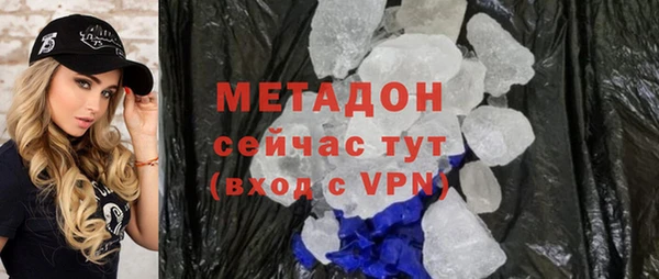 шишки Новозыбков
