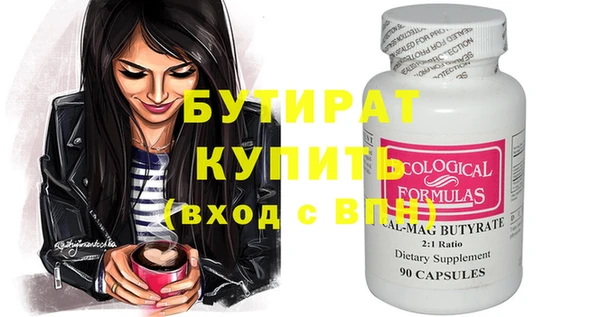 марки nbome Новодвинск