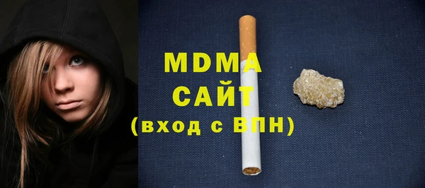 шишки Новозыбков