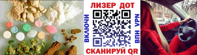 Лсд 25 экстази ecstasy  купить закладку  Неман 