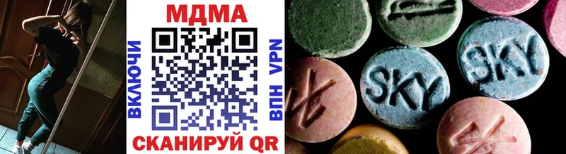 сколько стоит Неман МДМА VHQ