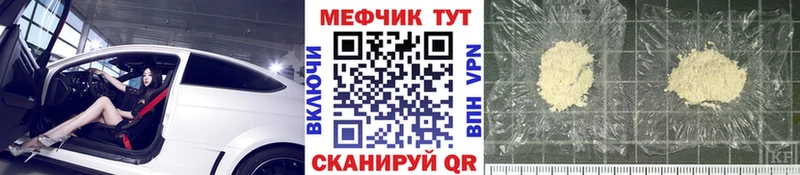 МЕФ мука Неман