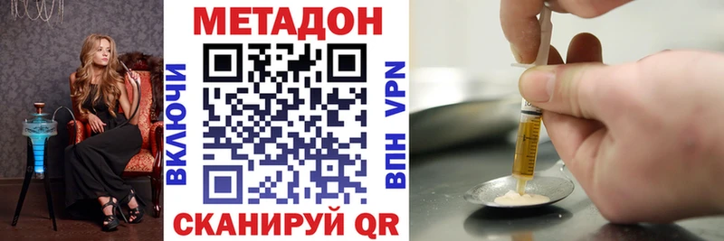 МЕТАДОН белоснежный  купить   Неман 