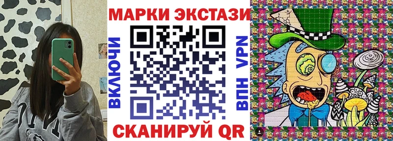 KRAKEN онион  Неман  Марки N-bome 1,8мг 