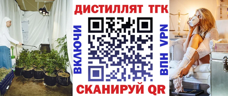 закладки  Неман  ТГК вейп 